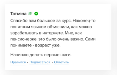 Заработок в телеграм