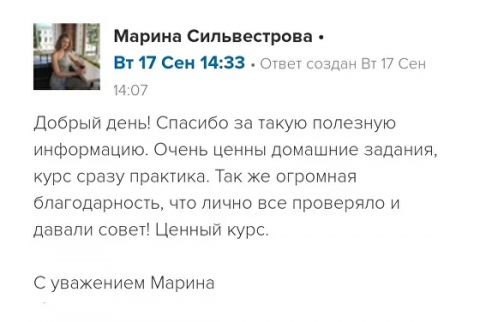 Онлайн-курс «Мобильная видеосъемка: Снимай как PRO!»