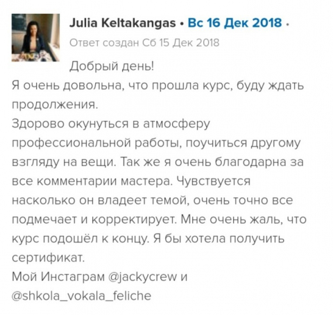 Онлайн-курс «Мобильная видеосъемка: Снимай как PRO!»