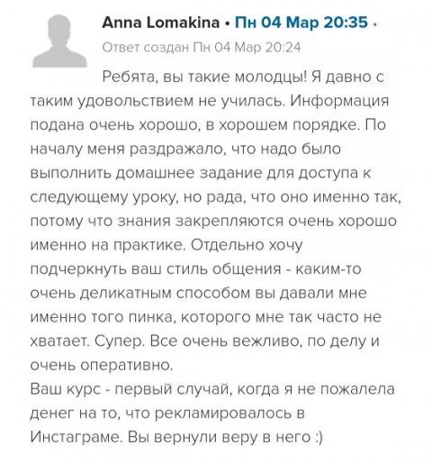Онлайн-курс «Мобильная видеосъемка: Снимай как PRO!»
