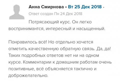 Онлайн-курс «Мобильная видеосъемка: Снимай как PRO!»