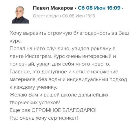 Онлайн-курс «Мобильная видеосъемка: Снимай как PRO!»