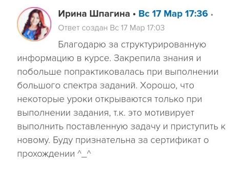 Онлайн-курс «Мобильная видеосъемка: Снимай как PRO!»